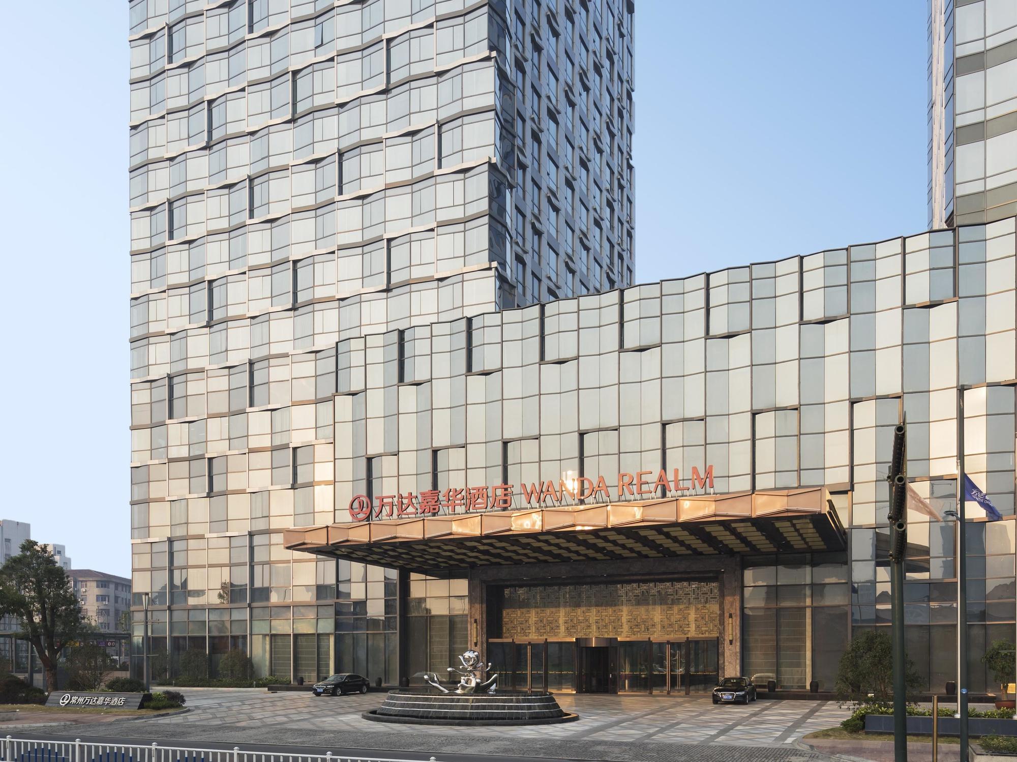 Wanda Realm Changzhou Changzhou  Zewnętrze zdjęcie