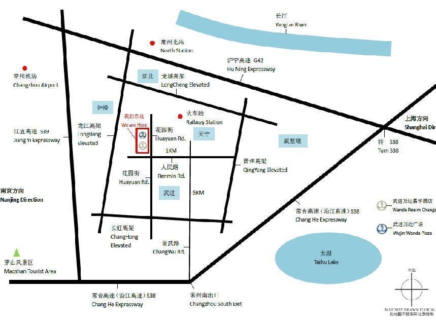 Wanda Realm Changzhou Changzhou  Zewnętrze zdjęcie